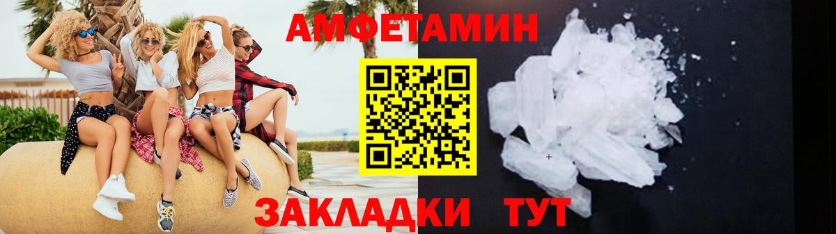 MEGA сайт  АМФЕТАМИН  Ступино  Вход с VPN  АМФ 97% 