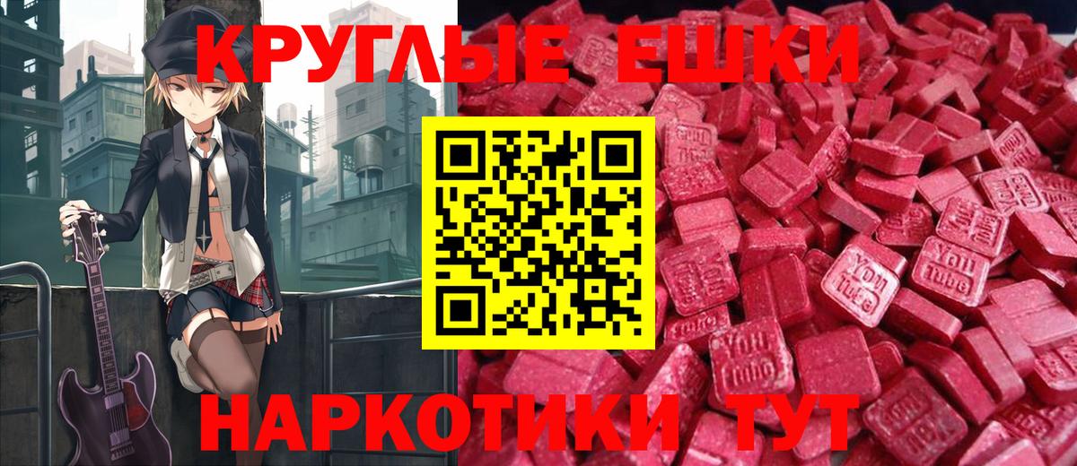 ЭКСТАЗИ TESLA  Вход с VPN  Ступино 