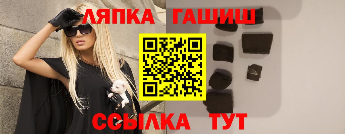 Гашиш гашик Ступино