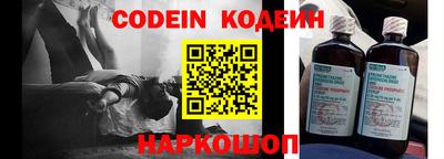 кокаин перу Обнинск