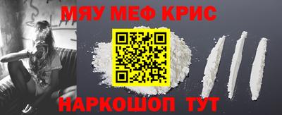 кокаин перу Обнинск