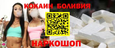 COCAINE Обь