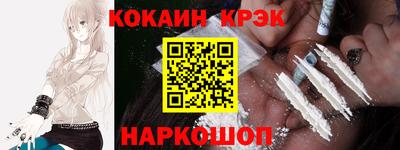 кокаин перу Обнинск