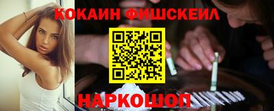 кокаин перу Обнинск