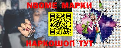 кокаин перу Обнинск