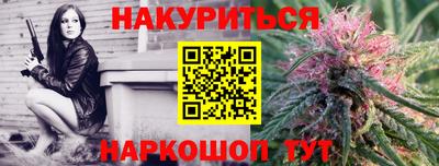 кокаин перу Обнинск