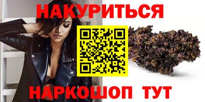кокаин перу Обнинск