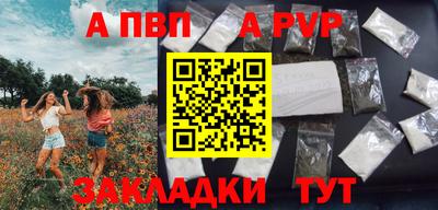 индика Пенза