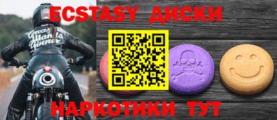 метамфетамин Первоуральск