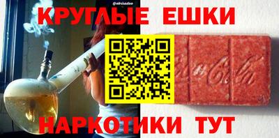 прущий лед Партизанск