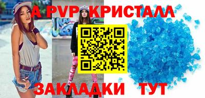 кокаин перу Обнинск