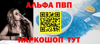 кокаин перу Обнинск