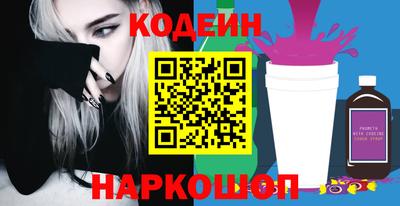 кокаин перу Обнинск