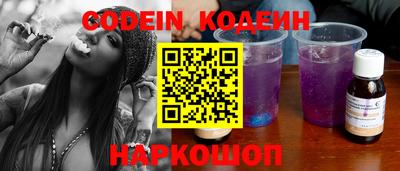 кокаин перу Обнинск