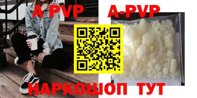индика Пенза