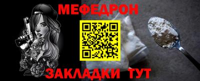 прущий лед Партизанск