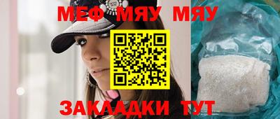 метамфетамин Первоуральск