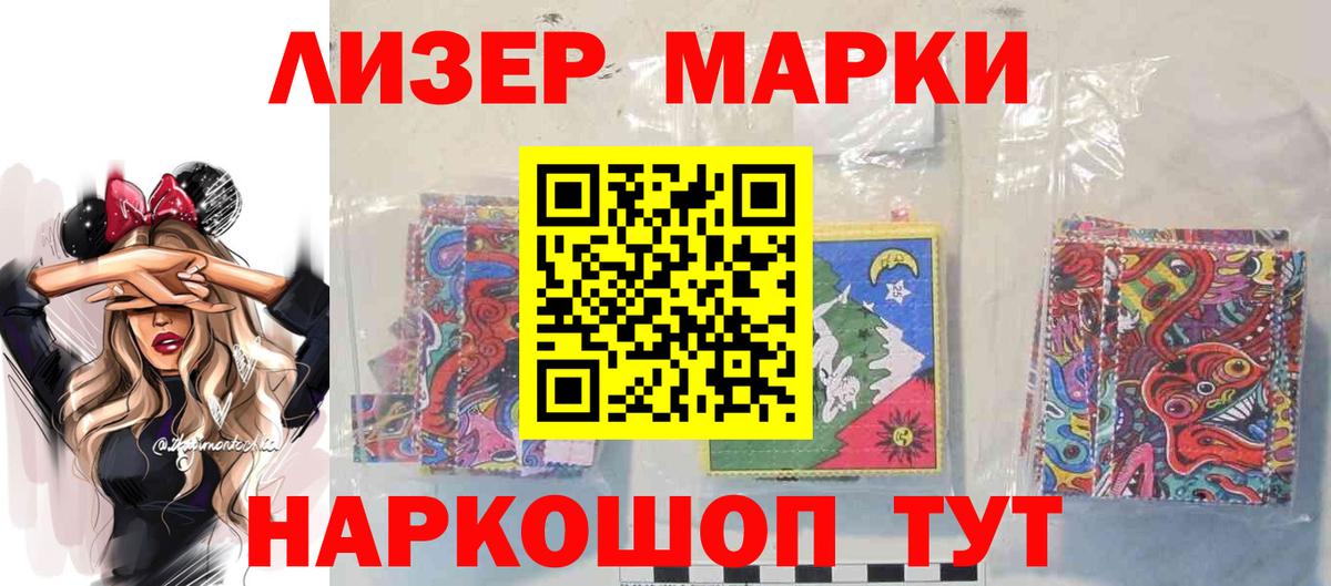 ЛСД экстази кислота  Вход с VPN  LSD-25 экстази  Ступино 