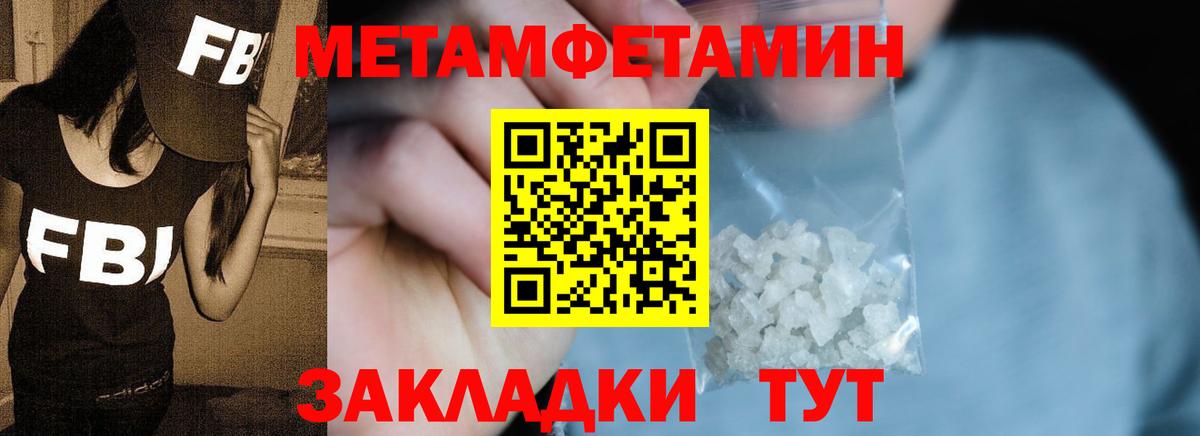 Метамфетамин  Экстази  Мефедрон кристаллы  ГАШ  Вход с VPN  Конопля  Ступино  COCAIN 