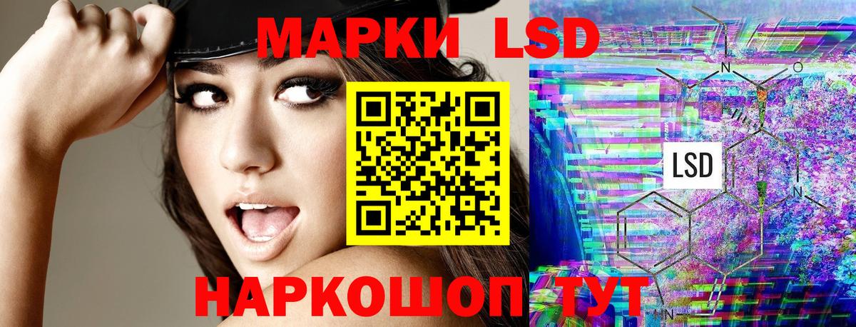 Ступино  Наркотические марки 1,8мг  Вход с VPN  Наркотические марки 1,8мг 